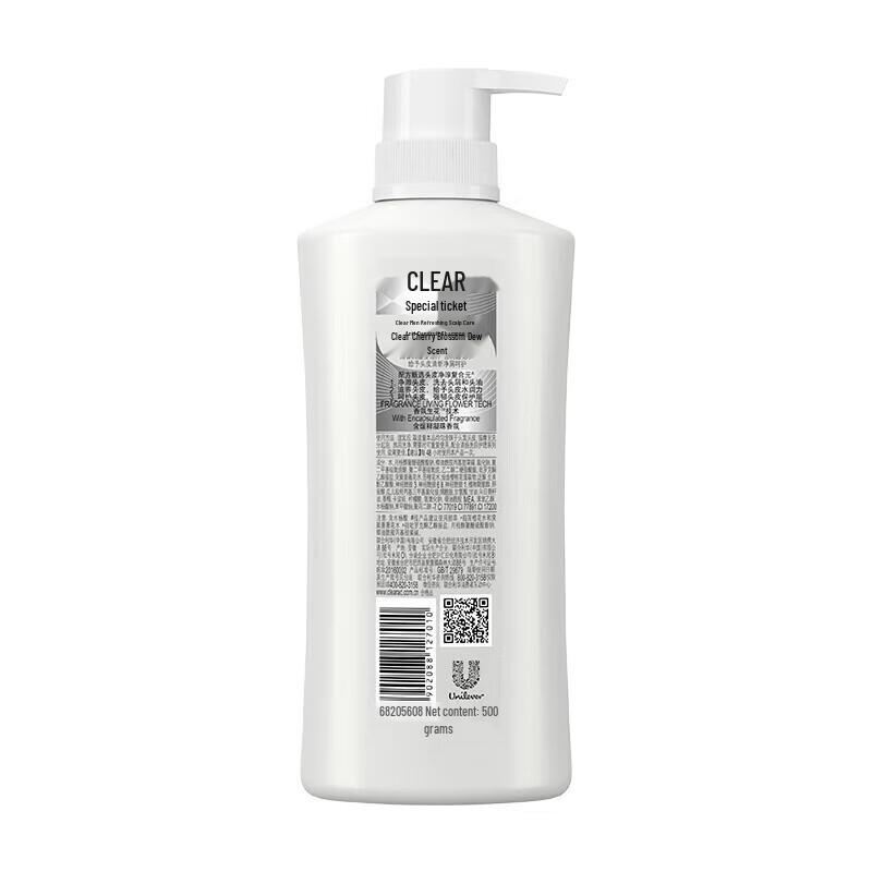 Clear Cherry Blossom Refreshing Shampoo