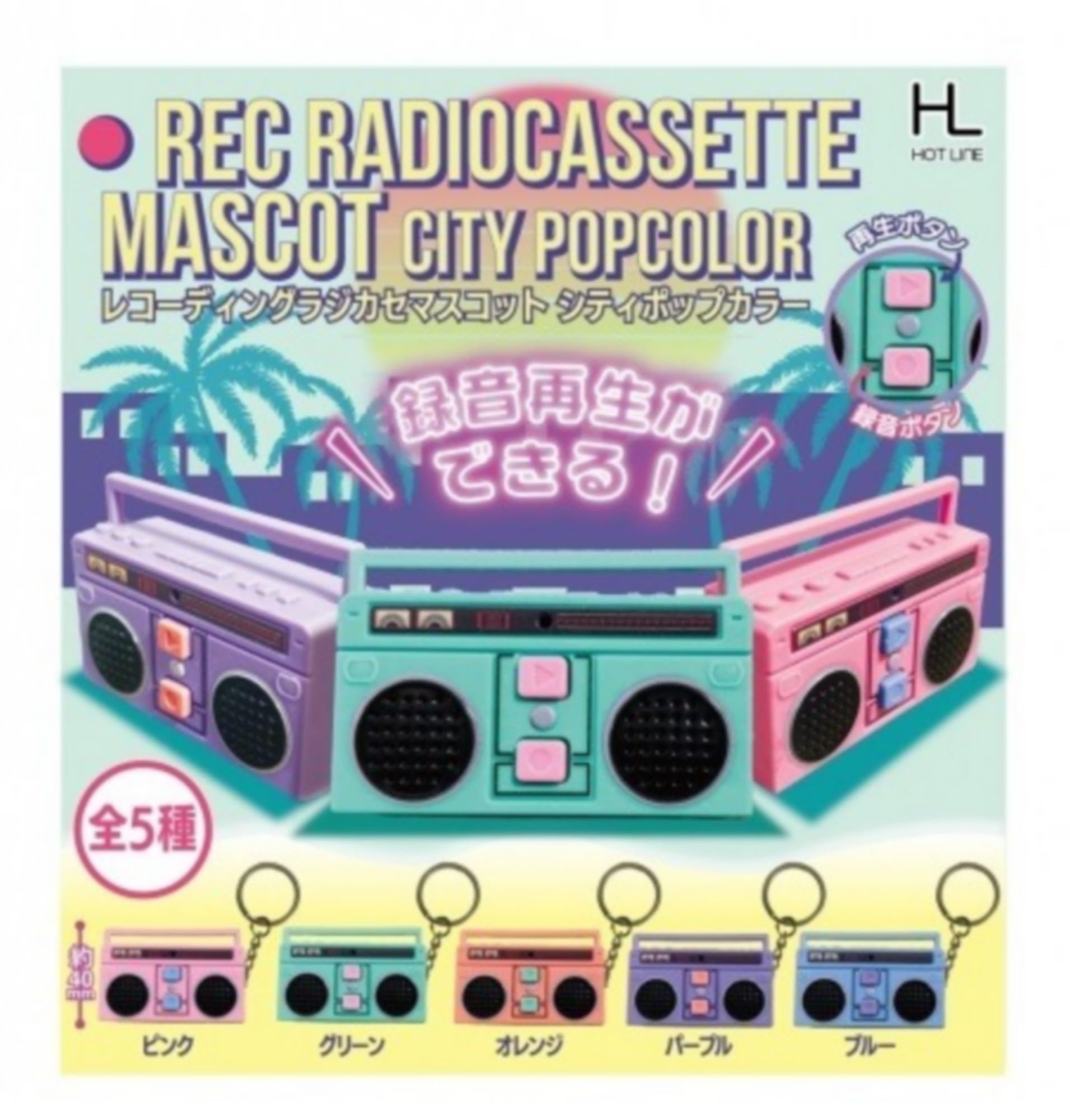 

HOT LINE Recording Boombox Mascot City Pop Colors x 5 Types Complete Set Gachapon Capsule Toy