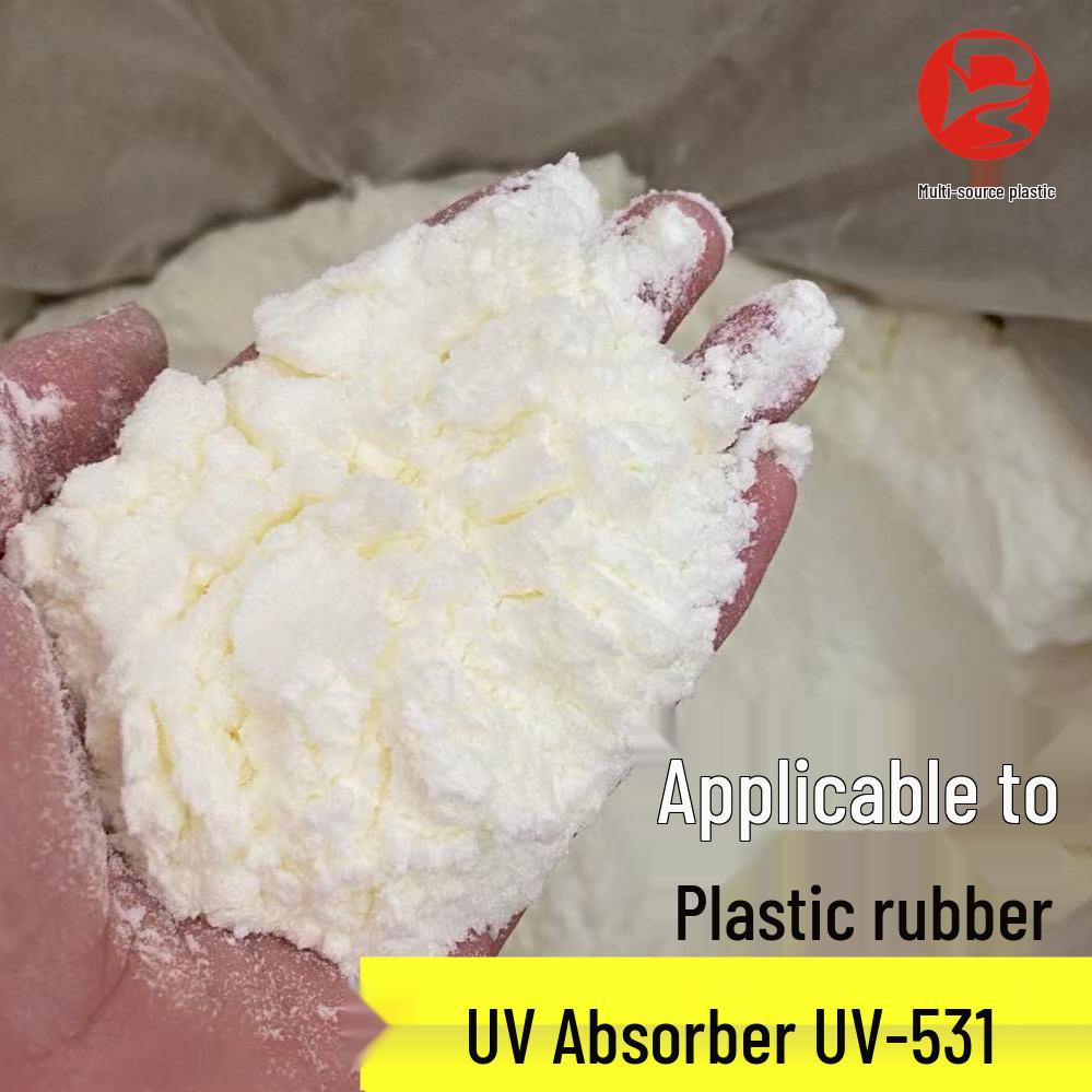 УФ-531 Светостабилизатор: Термостабильная, антивозрастная и антивыцветающая добавка для пластмасс и резины Domestic 531 (1KG)