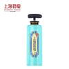 Shanghai Medical Anti-Mite Shower Gel