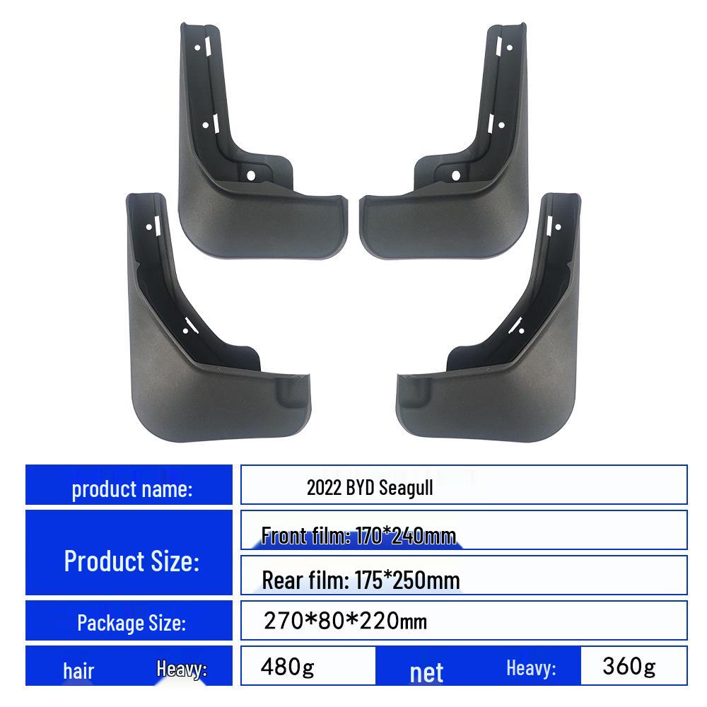 Leather Mudguards for 2022 BYD SEAGULL Tires, Soft PP Material