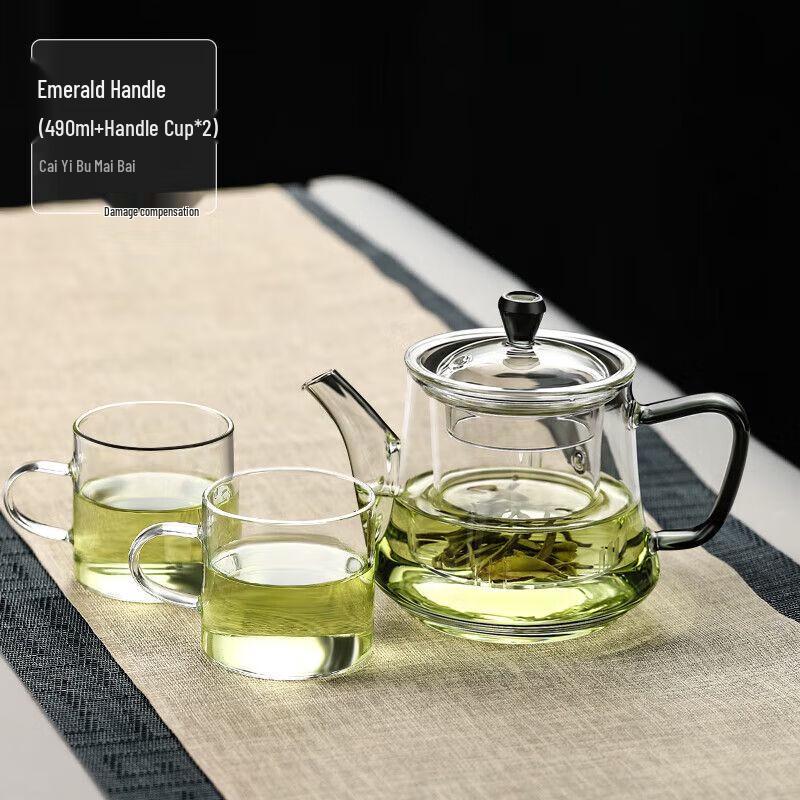 Qianyu Heat-Resistant Borosilicate Glass Teapot & Tea Set