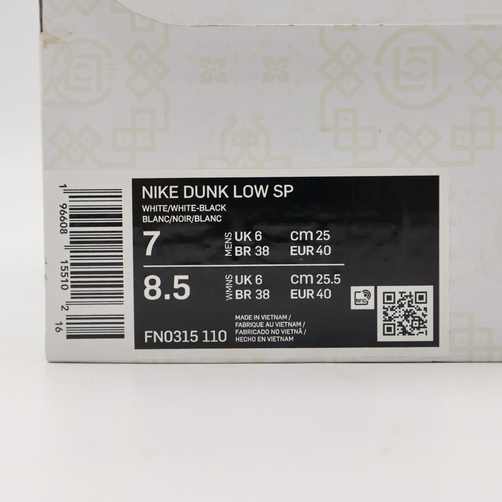 FN0315-110 CLOT Fragment Nike Dunk Low თეთრი შავი (მამაკაცის)