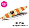 Xesta Metal Jig Flap SLJ 30 grams 51 (5470)