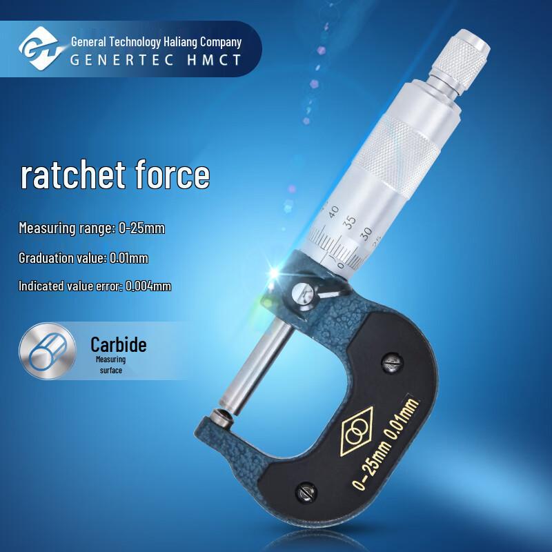 HaLiang Mechanical Wall Thickness Micrometer 0-25mm