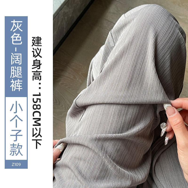 Ice silk wide-leg pants women's summer thin 2025 new high-waisted drape casual and thin black small straight-leg pants