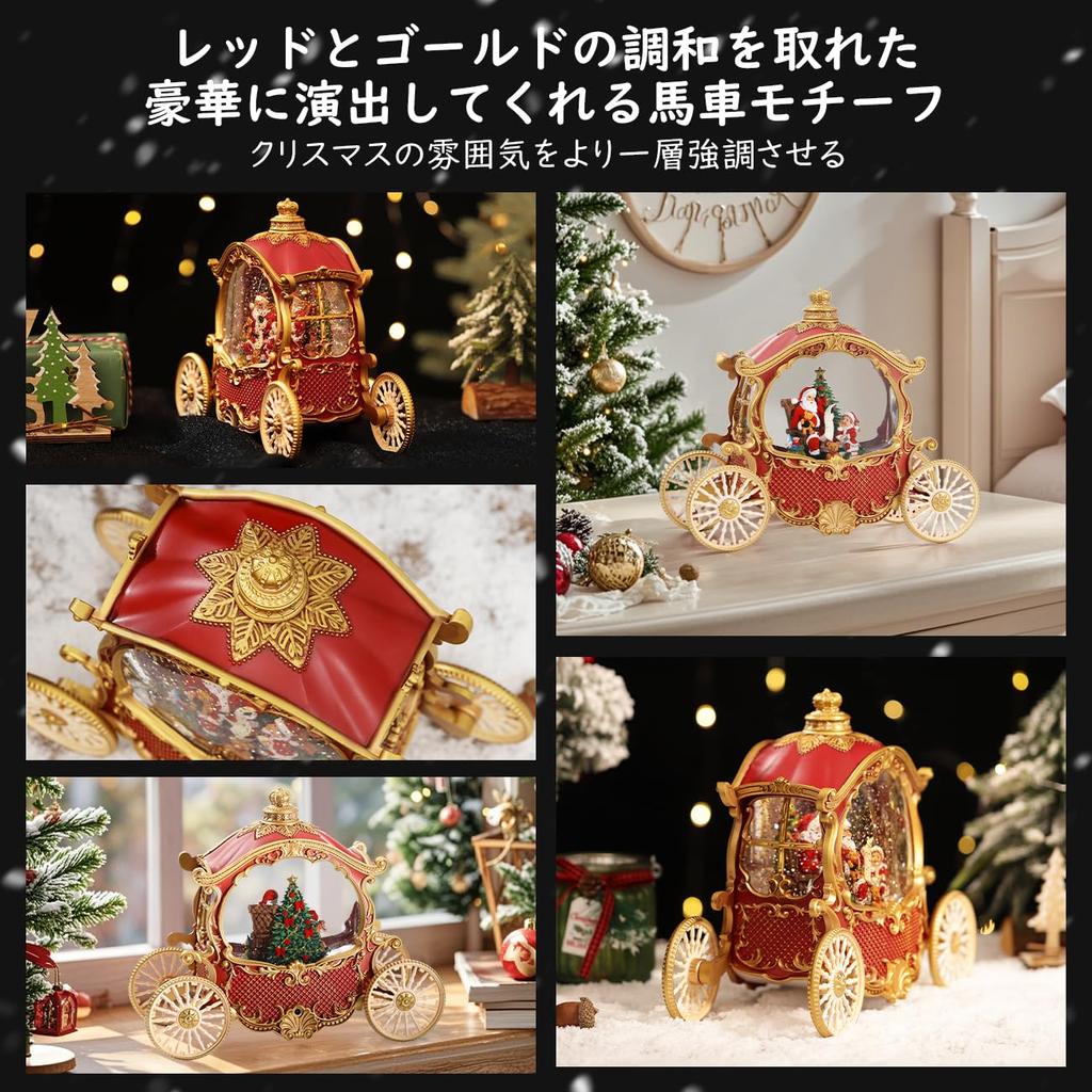 Lewondr Snow Christmas Tree Snow 8 Songs with Automatic LED Christmas Home Christmas Red Globe, Horse-Drawn Carriage, Globe, Loop, Built-in Lights,