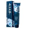Yunnan Baiyao Active Peptide BIO Toothpaste