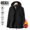 Simple casual winter new couple graphene thickened cold-proof, warm, windproof, waterproof, waterproof, outdoor sports trendy cotton clothes