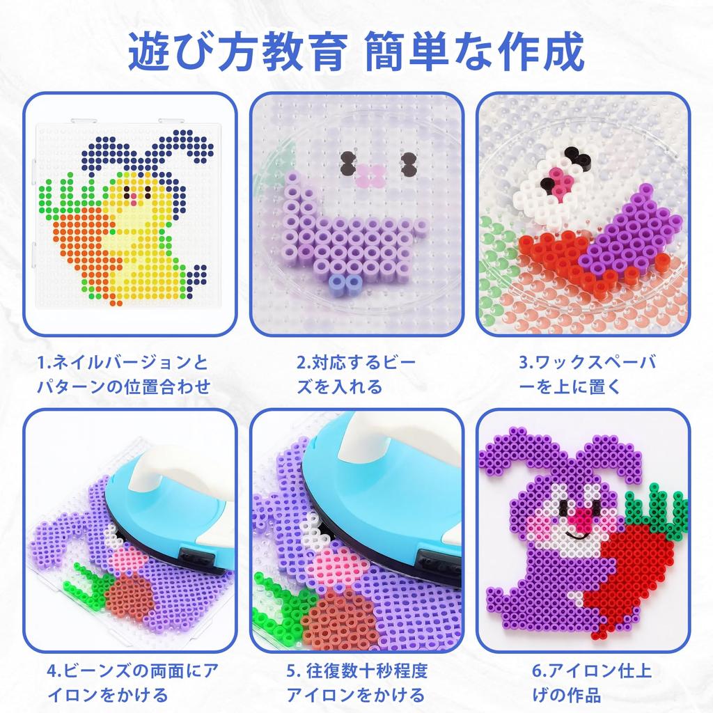 [ZTFT] Set of 4 Clear Iron Beads Plates, 14cm X 14cm, for 2.6mm Perler Beads, with 2 Tweezers, DIY Craft Educational Tool for Adults and Kids
