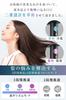 Hair Large Air Volume Beautiful Hair Static Electricity Hair 300 Million High Concentration of Negative Nano High Speed Constant Temperature Hair 3