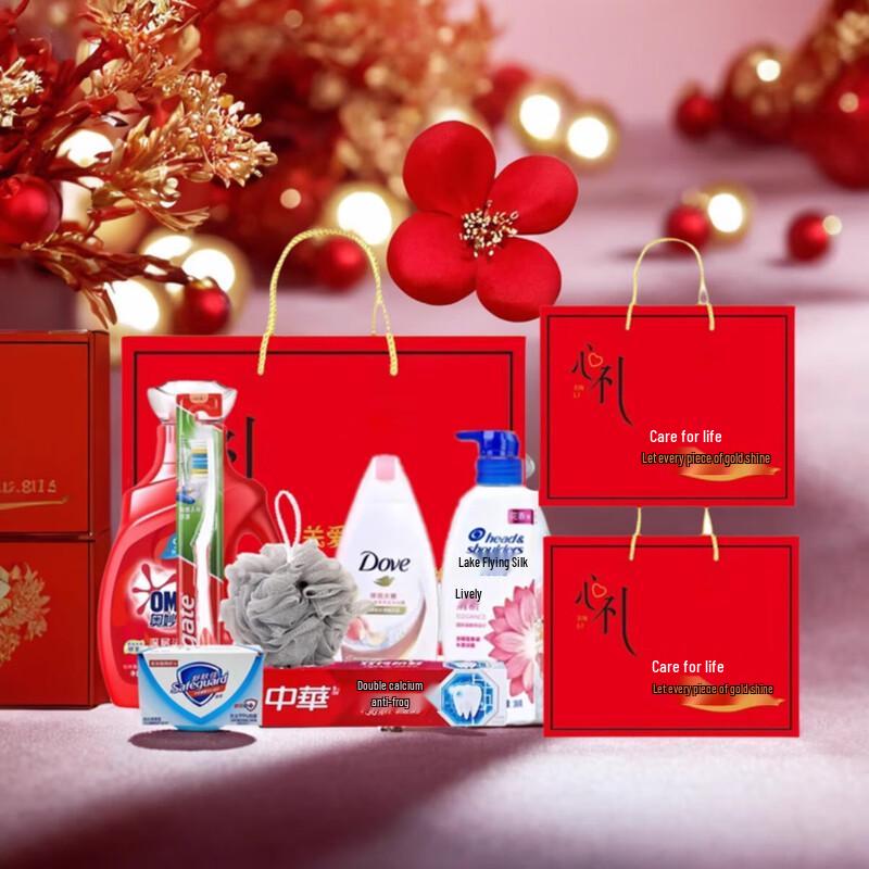 Employee & Corporate Welfare Gift Set