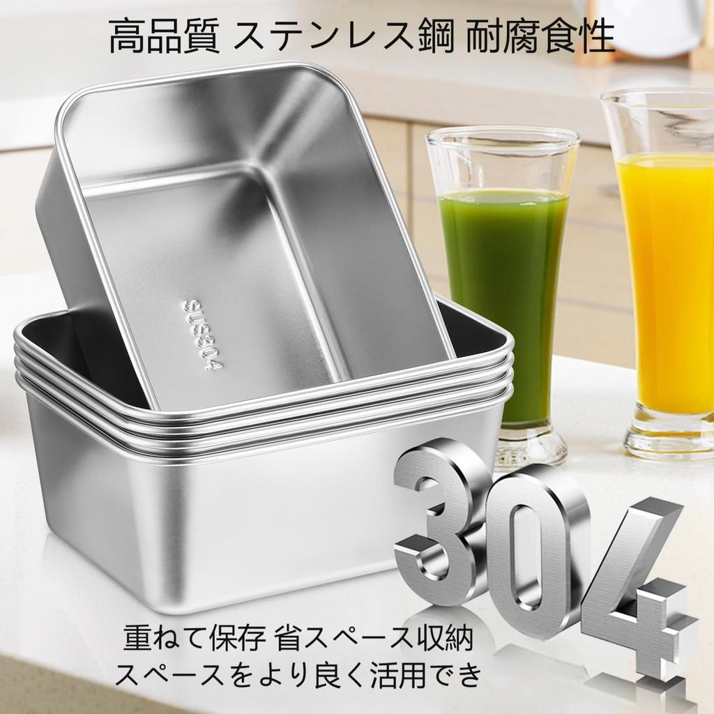 BESTOYARD Stainless Steel Storage with Airtight Deep Square Lunch for Food Storage and Kitchen Set of 6 Containers, Deep, Lids, Design, Leak-Proof,