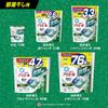 Ariel Gel Ball 4D Laundry Indoor Drying 31 Count Detergent, Refill,