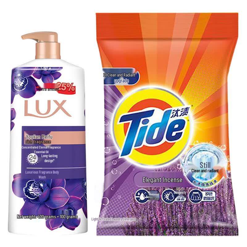 Lux Scented Shower Gel  Tide Laundry Powder Bundle