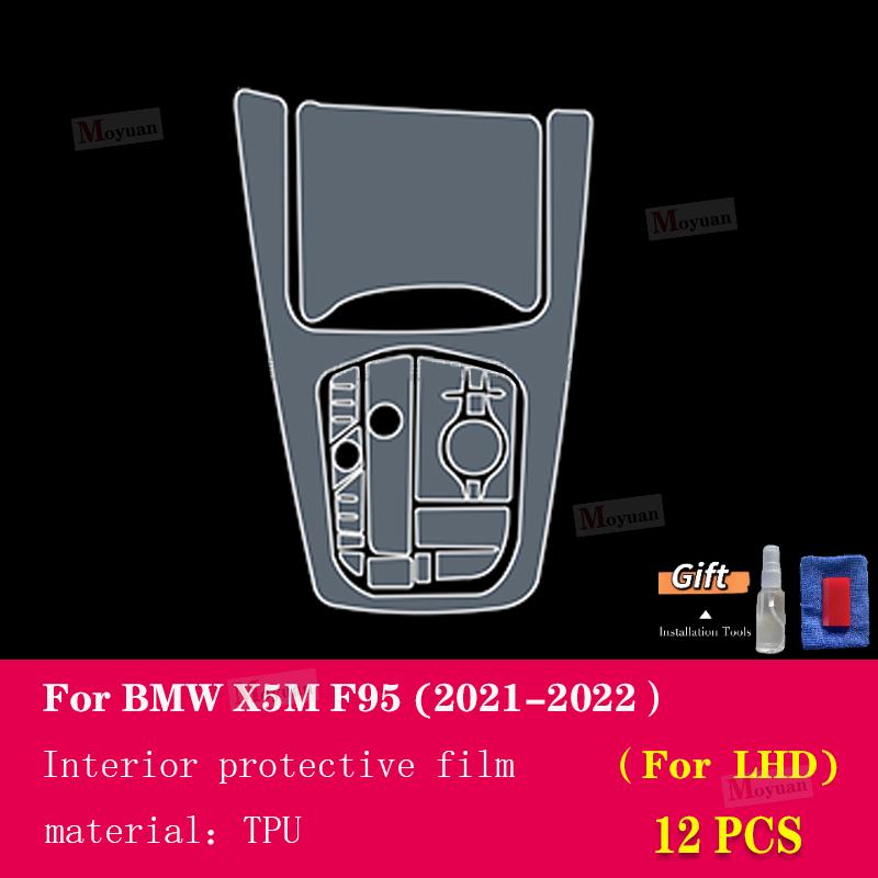 For BMW X5M F95 - Gearbox Panel Navigation Screen Automotive Interior TPU Protective Film Anti-Scratch Sticker