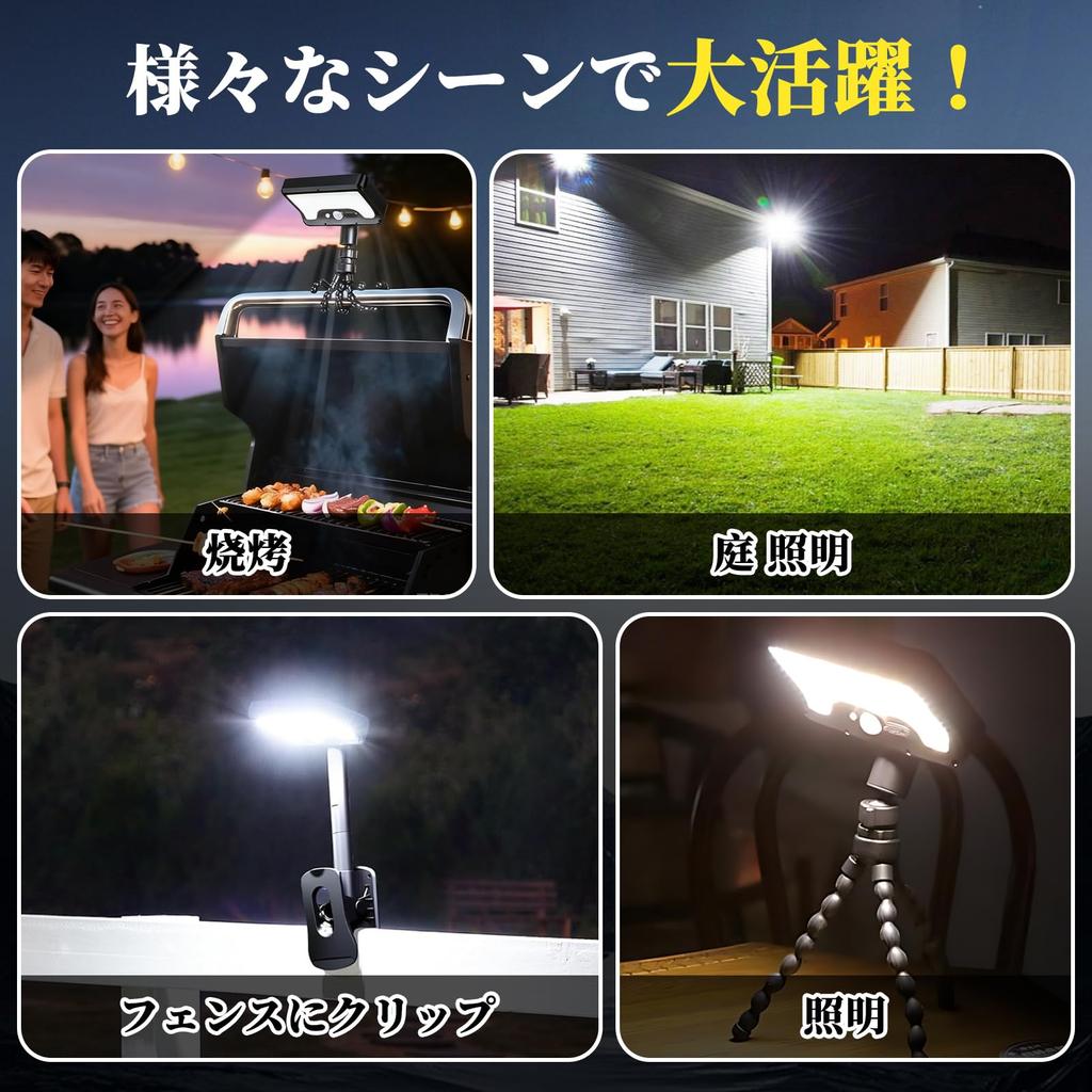 Solar Light, Outdoor, IP65 Waterproof, Sensor Light, Solar-Powered, Motion Detection, 3 Detection Modes, 1000lm, High Brightness, Clip-on, Daylight