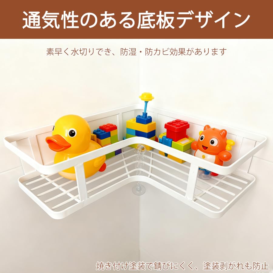 Zilnox Bathroom Shower Rack, Magnetic Bath Storage Rack for Bathroom, Washroom, 2 Tiers, White, 25cm Wide X 25cm Deep X 8cm High
