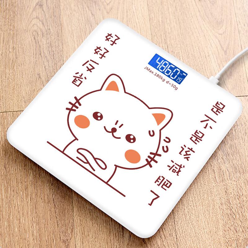 

Jinmiao Smart Electronic Body Weight Scale