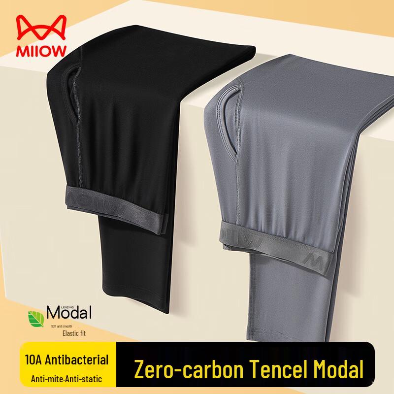 

Мужские модальные ультратонкие термокальсоны Mao Ren 3XL