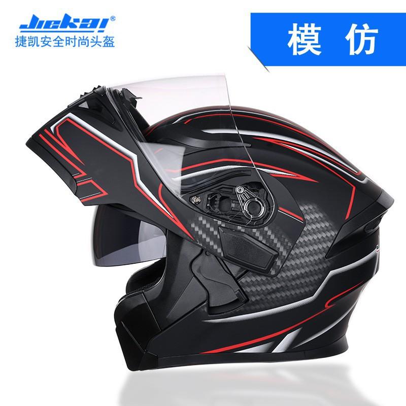 Motorcycle Helmet Men Women's Electric Vehicles Fully Covered Anti-fog Dual Mirrors JK902 Riding