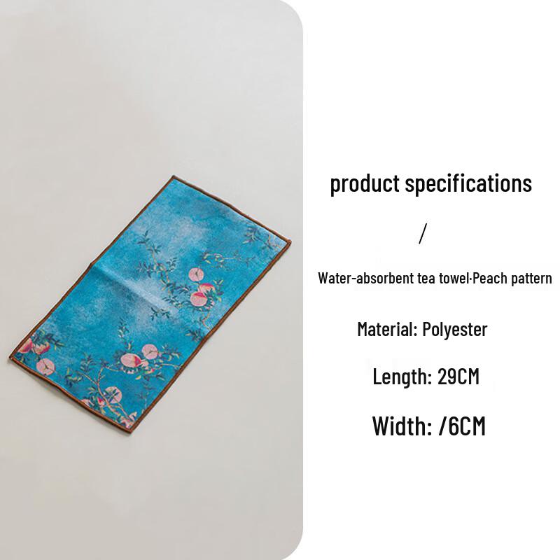 Retro Kung Fu Tea Towel