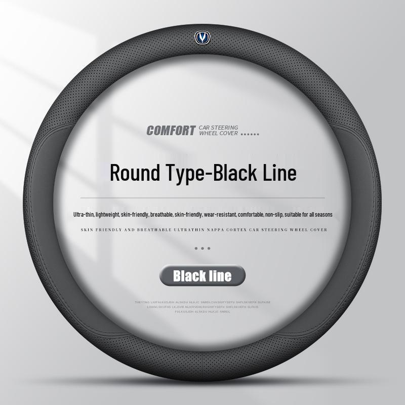 Premium Leather Steering Wheel Cover for Changan CS75PLUS, Yidong, Lumin, Qiyuan Q07, CS55.