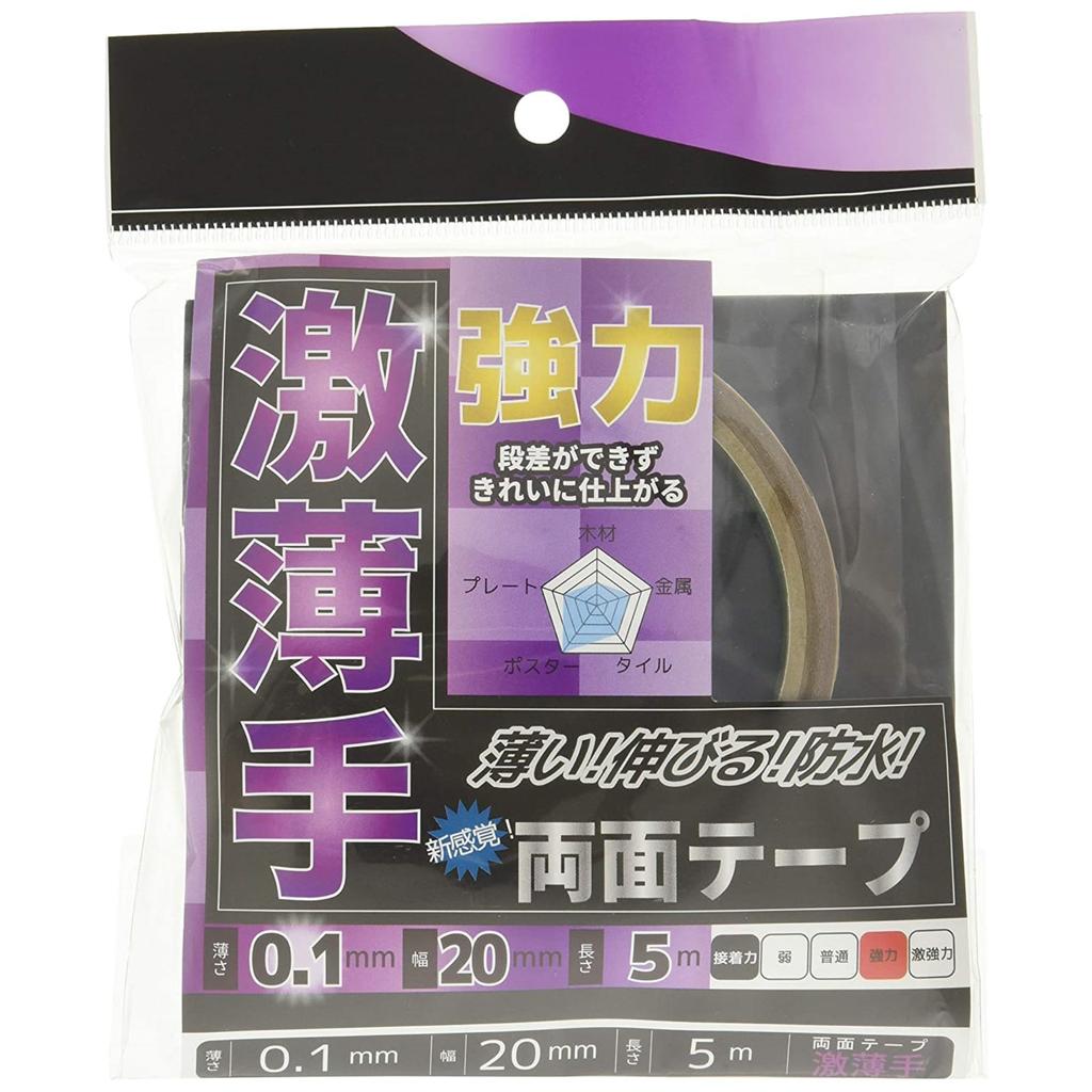 WAKI Super Strong Double-Sided Tape, Browns