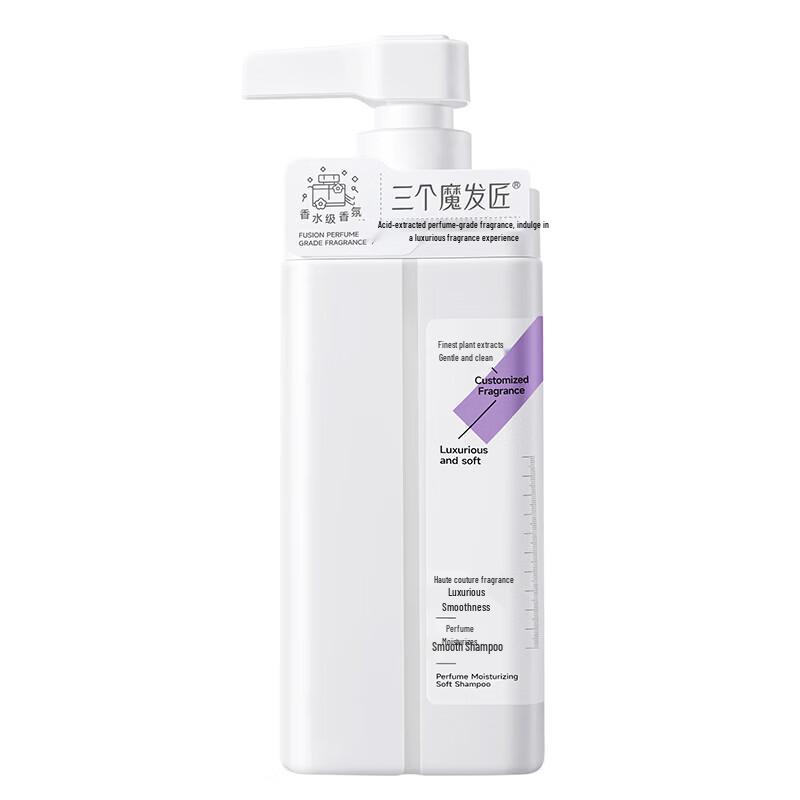 Three Magic Craftsmen Perfume Nourishing Shampoo