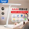 AAAA-Grade Full Spectrum Eye Protection Desk Lamp
