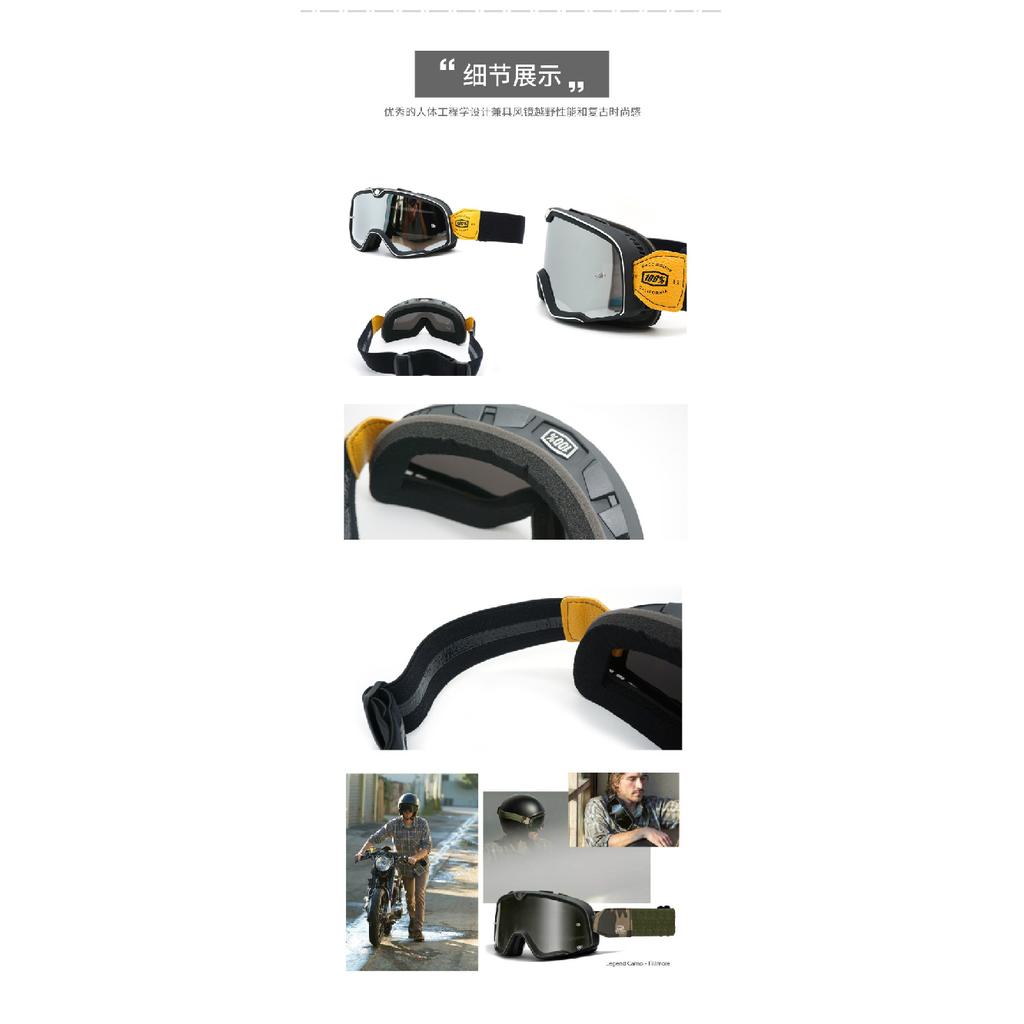 Trendy Retro-style Goggles for Motorcycle Riding, Racing, Outdoor Off-road Helmets, Windproof Riding Glasses