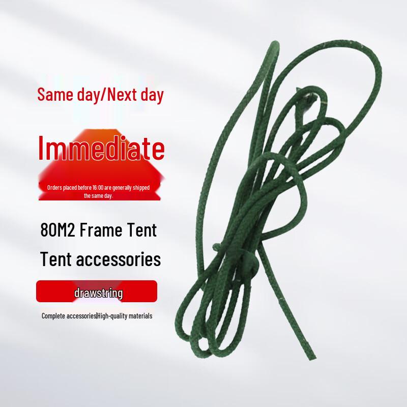 Bu Gudao 80sqm Frame Tent Accessories