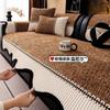 Four Season Universal Chenille Sofa Cover Light Luxury Retro Fixed Anti Slip Straight Row Sofa Cushion Cover Machine Washable