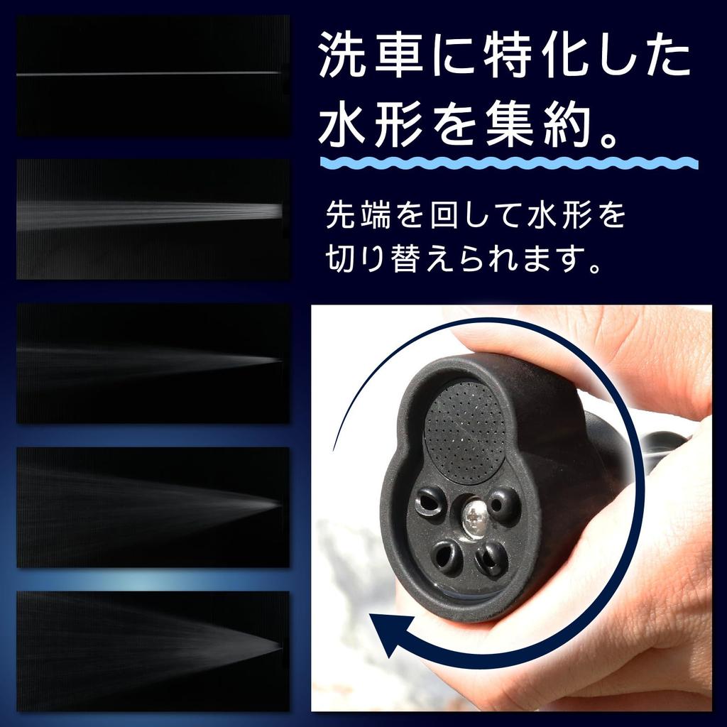 GREEN LIFE Car Wash Nozzle by BEAUTIFUL Specialized for Car Adjustable Water and Splash Perfect for Home Parking Exterior Yellow Screen and Tombstone