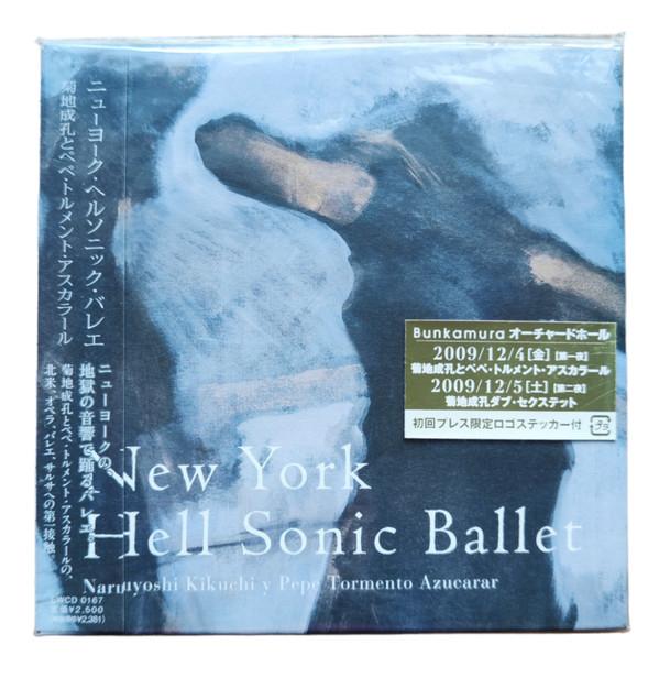 

CD NARUYOSHI KIKUCHI Y PEPE TORMENTO A New York Hell Sonic Ballet EWCD0167 EWE Records 2009 Japan Jazz Used