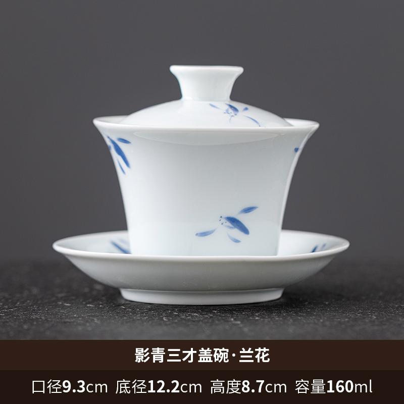 Schatten-Celadon Deckelschale, Teetasse, Weiße Porzellan Schwebende Teeschale mit Deckel, Sancai Keramik Kung Fu Haushalts-Teeset