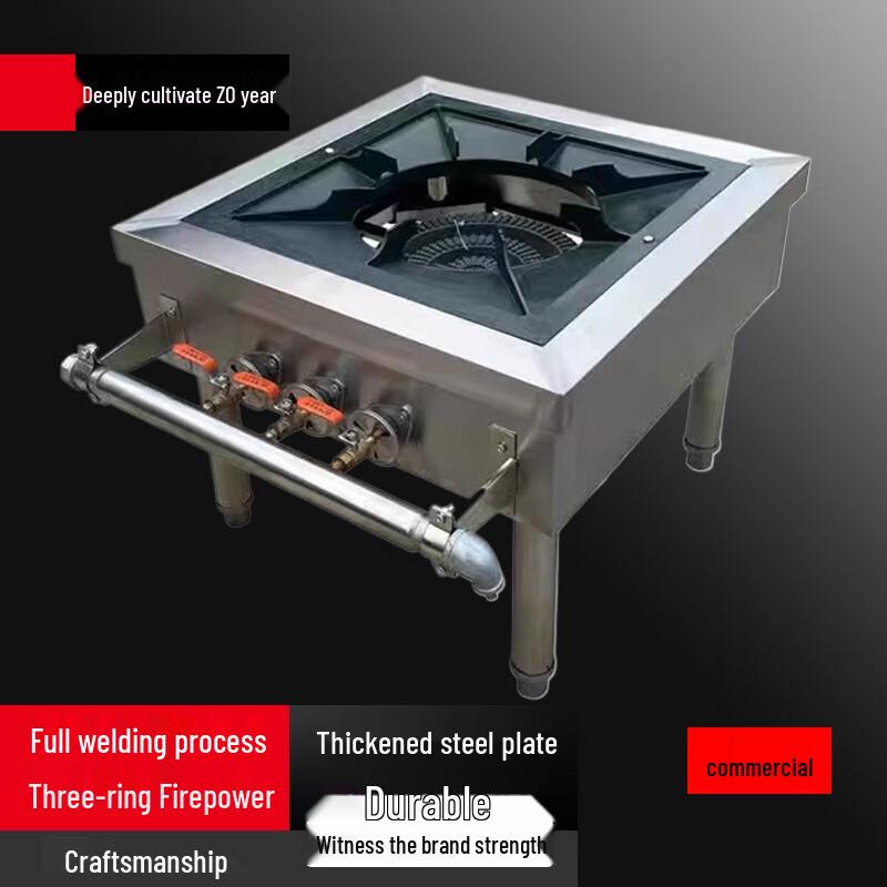 Commercial High Power Gas Stockpot Stove