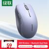 Mouse Ergonômico Silencioso Bluetooth Dual-Mode Sem Fio Ugreen