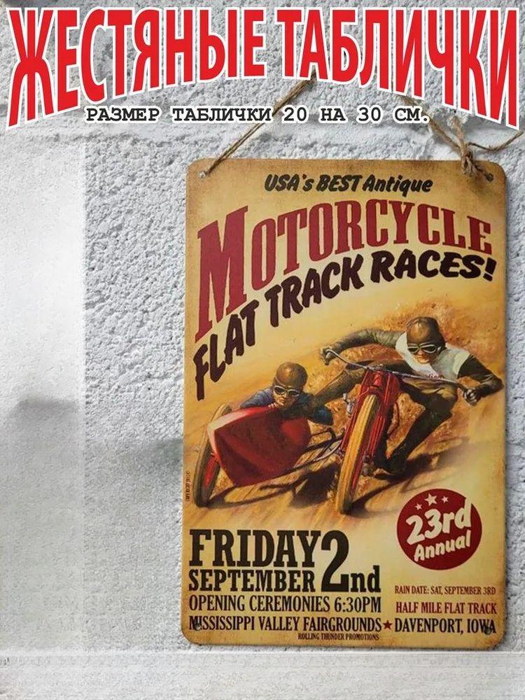 Harley Davidson Wall Art Poster Moto Decor