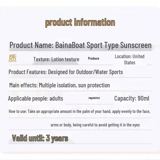 Banana Boat SPF100 Sunscreen Lotion, Waterproof & Sweatproof for Outdoor Military Training, Unisex, 90ml