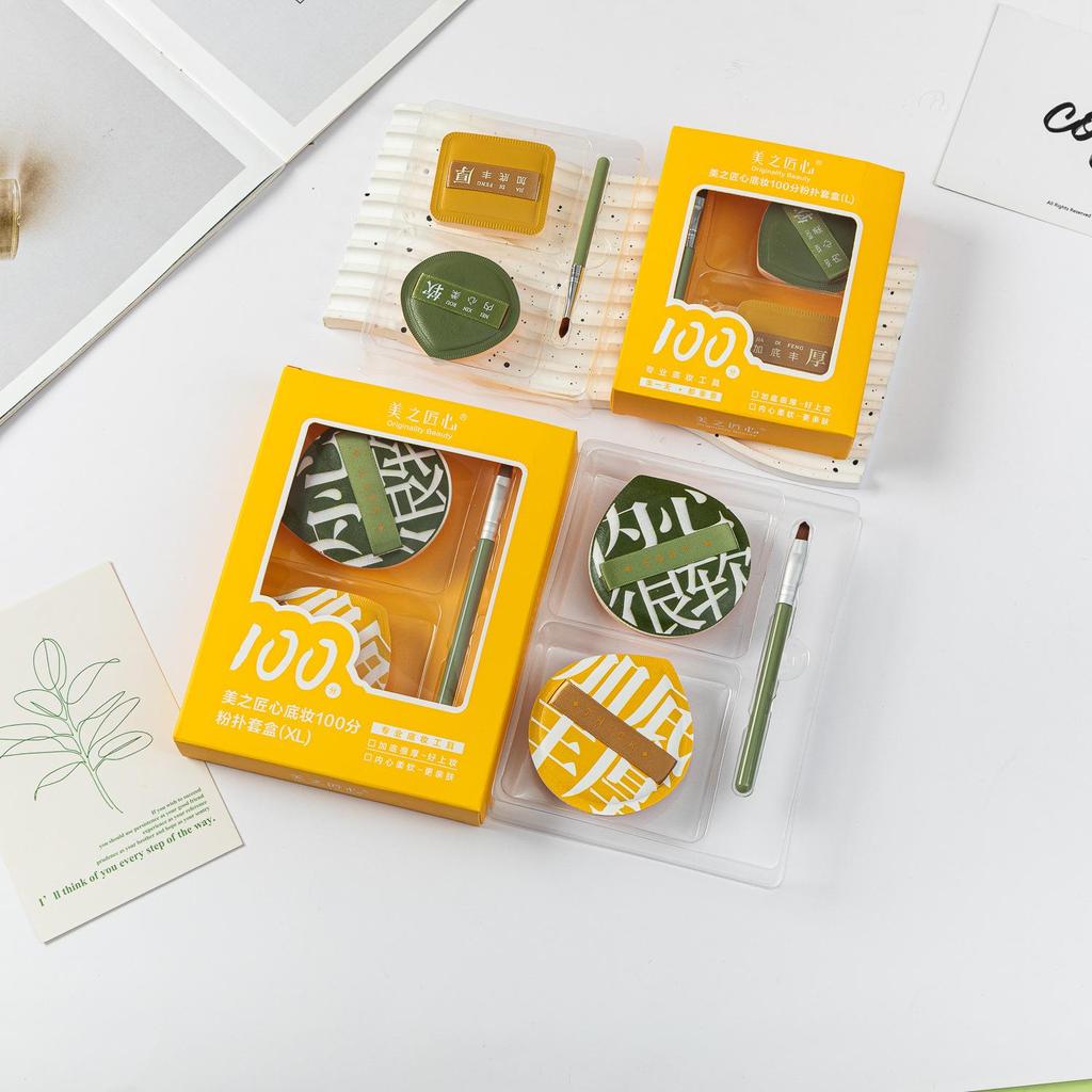 100% Cotton Dual-Use Marshmallow Face Cushion Concealer & Setting Sponge