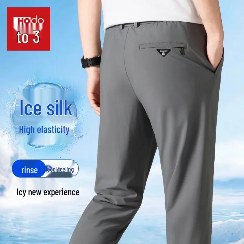 Hodo Men s Ice Silk Straight Leg Casual Pants 2XL