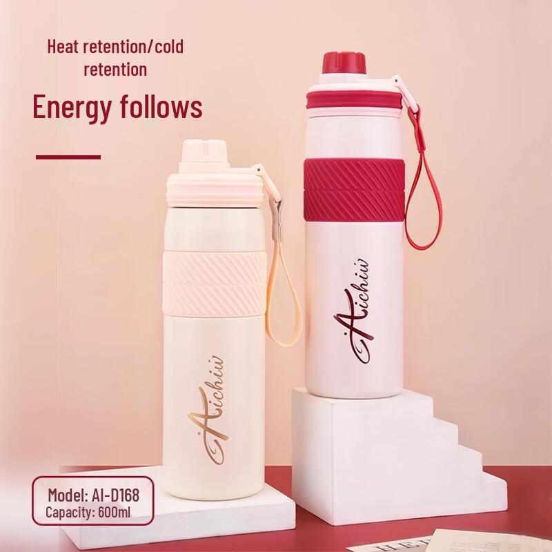 Aiqiwu Lehuo AI-D168 Insulated Tumbler