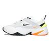Nike M2K Tekno Pure Platinum Sail Chunky Sneakers AV4789-004