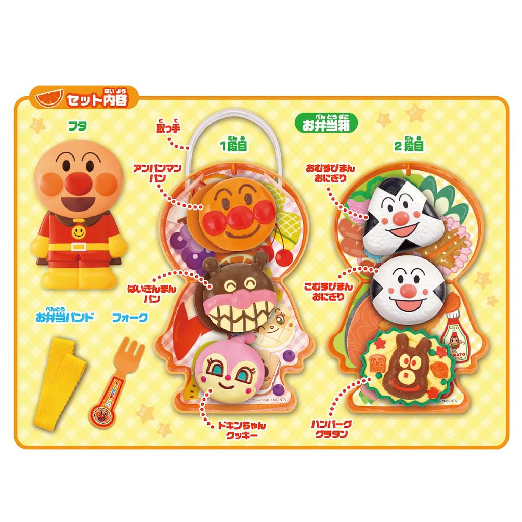 JOYPALETTE Anpanman Beslenme Kutusu Seti - Dolu dolu