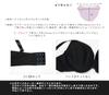 Smile LaLa Black A70 Bra and Panty Small Small Cute Small Small Small Bust Small Small Underwear Cute Underwear for A Cup Women's Set, Seamless,