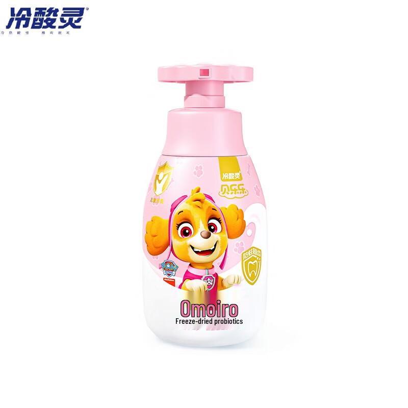Leng Suan Ling Bei Le Le Fluoride Probiotic Kids Toothpaste