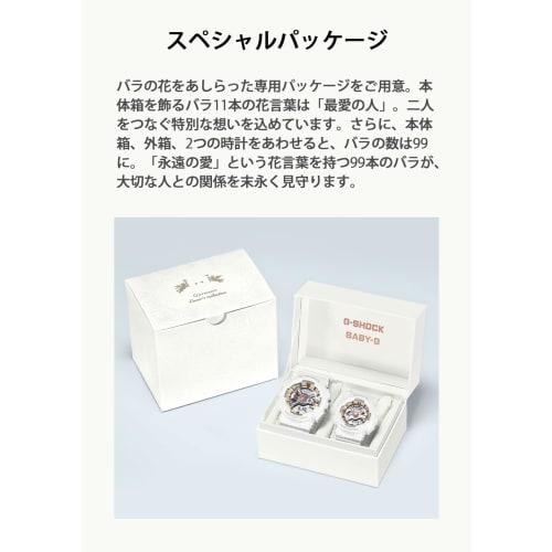 Casio-klokke G-SHOCK G PRESENTERER LOVER'S KOLLEKSJON 2024 G-SHOCK BABY-G parklokke LOV-24A-7AJR Hvit