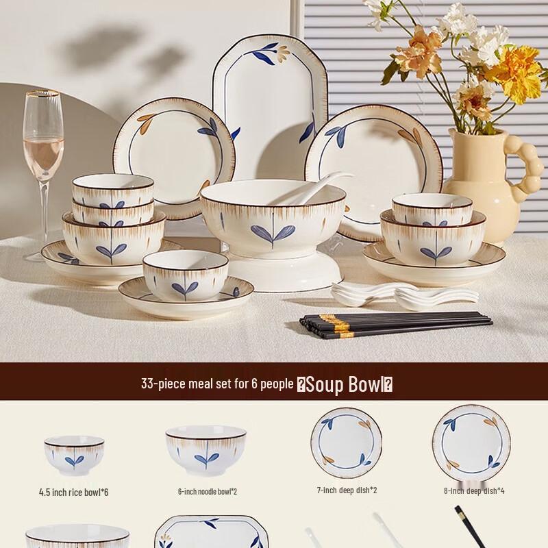 Набор керамической посуды AilanhuiJia Серия AQ Весенние почки 6-person, 33-piece set