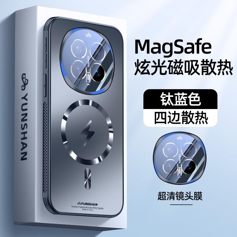 Suitable for Honor Magic1 Mobile Phone Case, Lightning Magnetic Suction Anti-drop Protective Cover, Ultra-thin Matte, Advanced Heat Dissipation